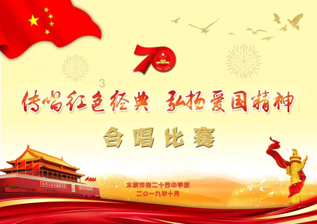 春雨直播app